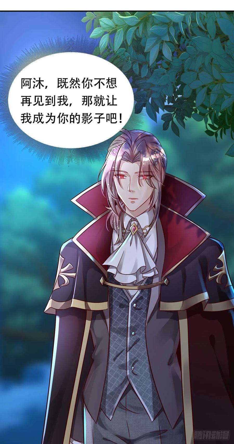 狩受不亲韩漫全集-第67话 当我的食物吧！无删减无遮挡章节图片 