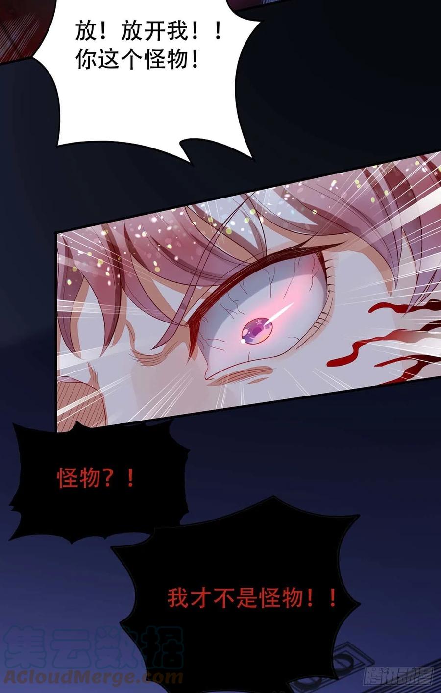 狩受不亲韩漫全集-第67话 当我的食物吧！无删减无遮挡章节图片 