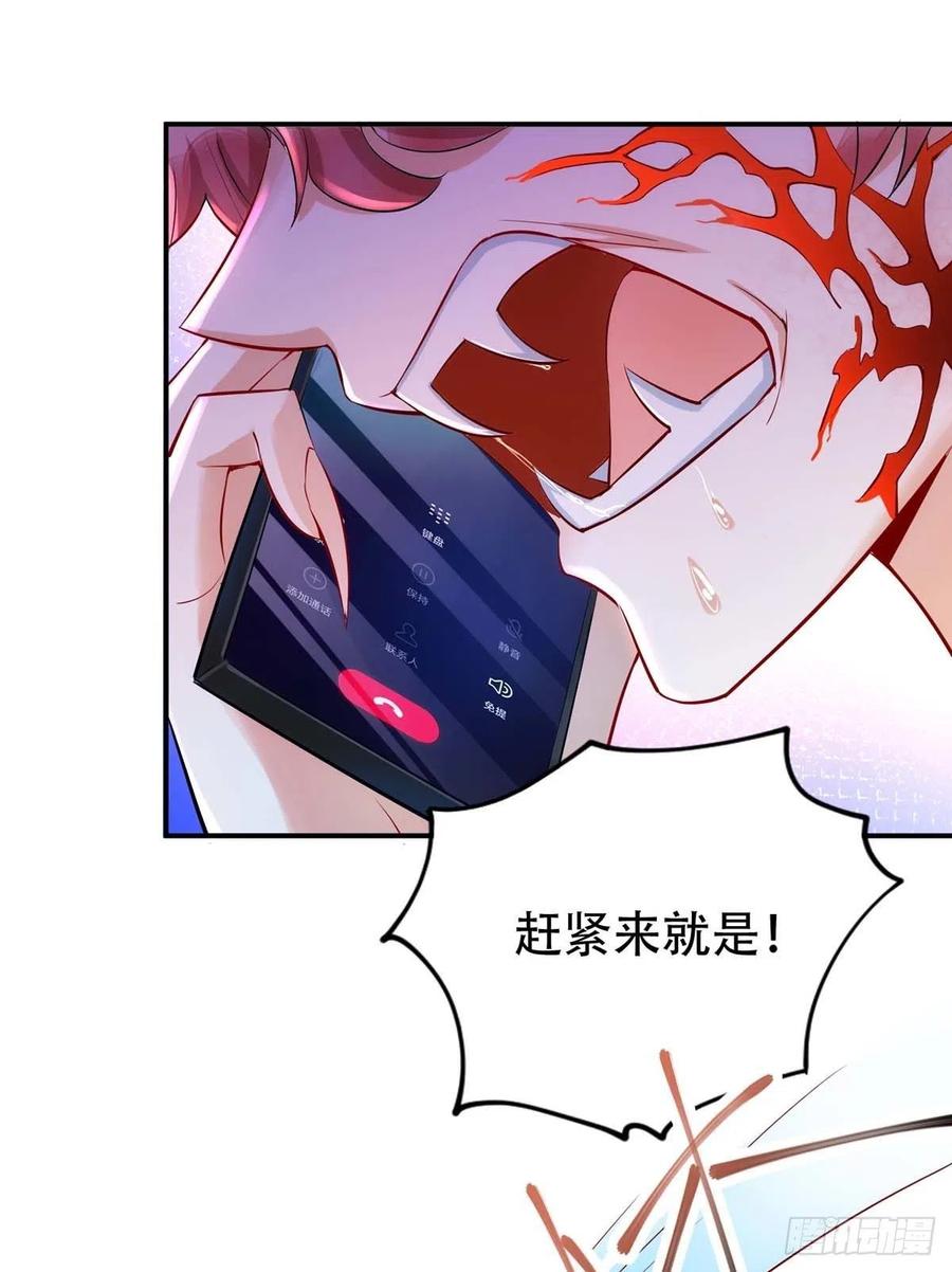 狩受不亲韩漫全集-第67话 当我的食物吧！无删减无遮挡章节图片 