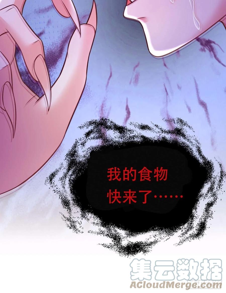 狩受不亲韩漫全集-第67话 当我的食物吧！无删减无遮挡章节图片 