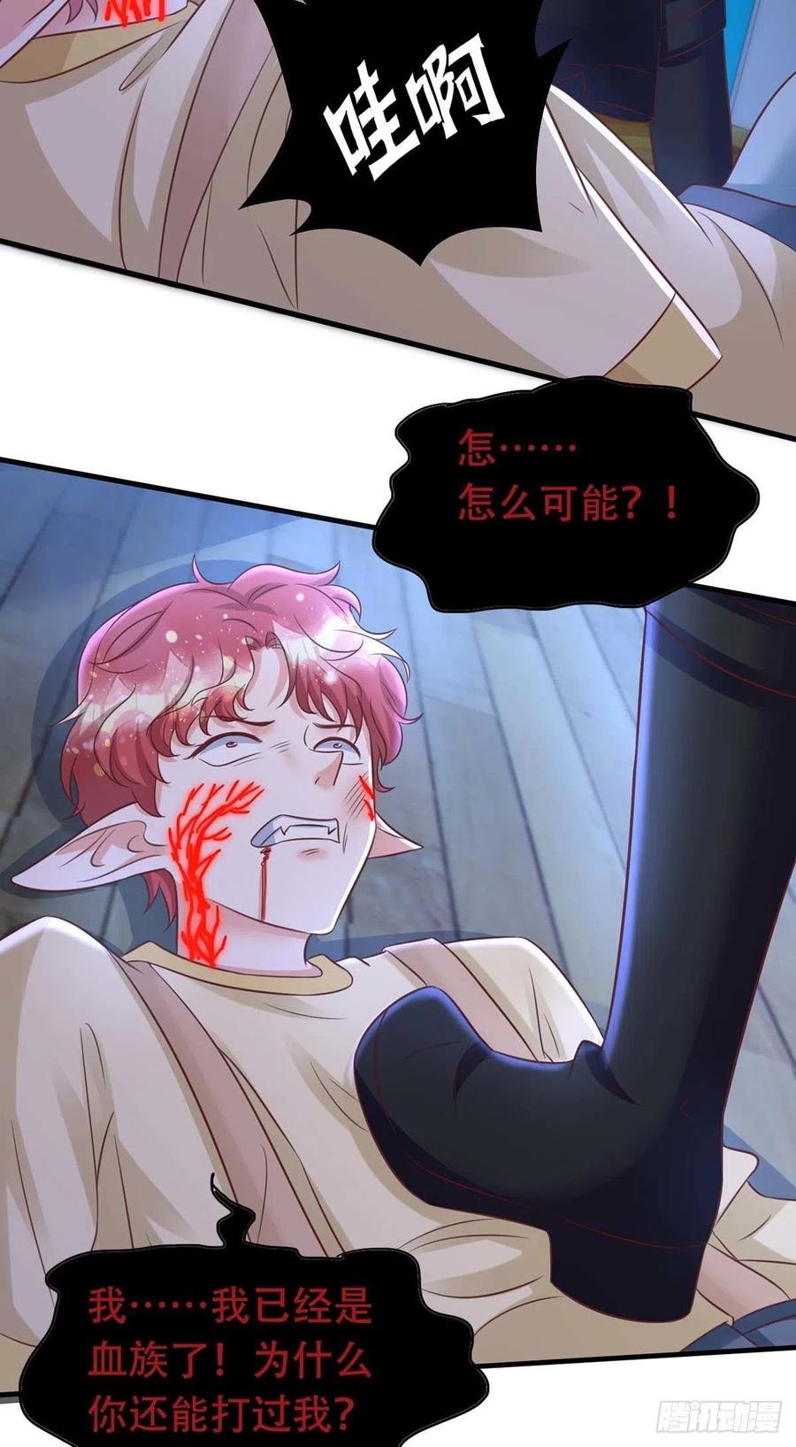 狩受不亲韩漫全集-第68话 逼供无删减无遮挡章节图片 