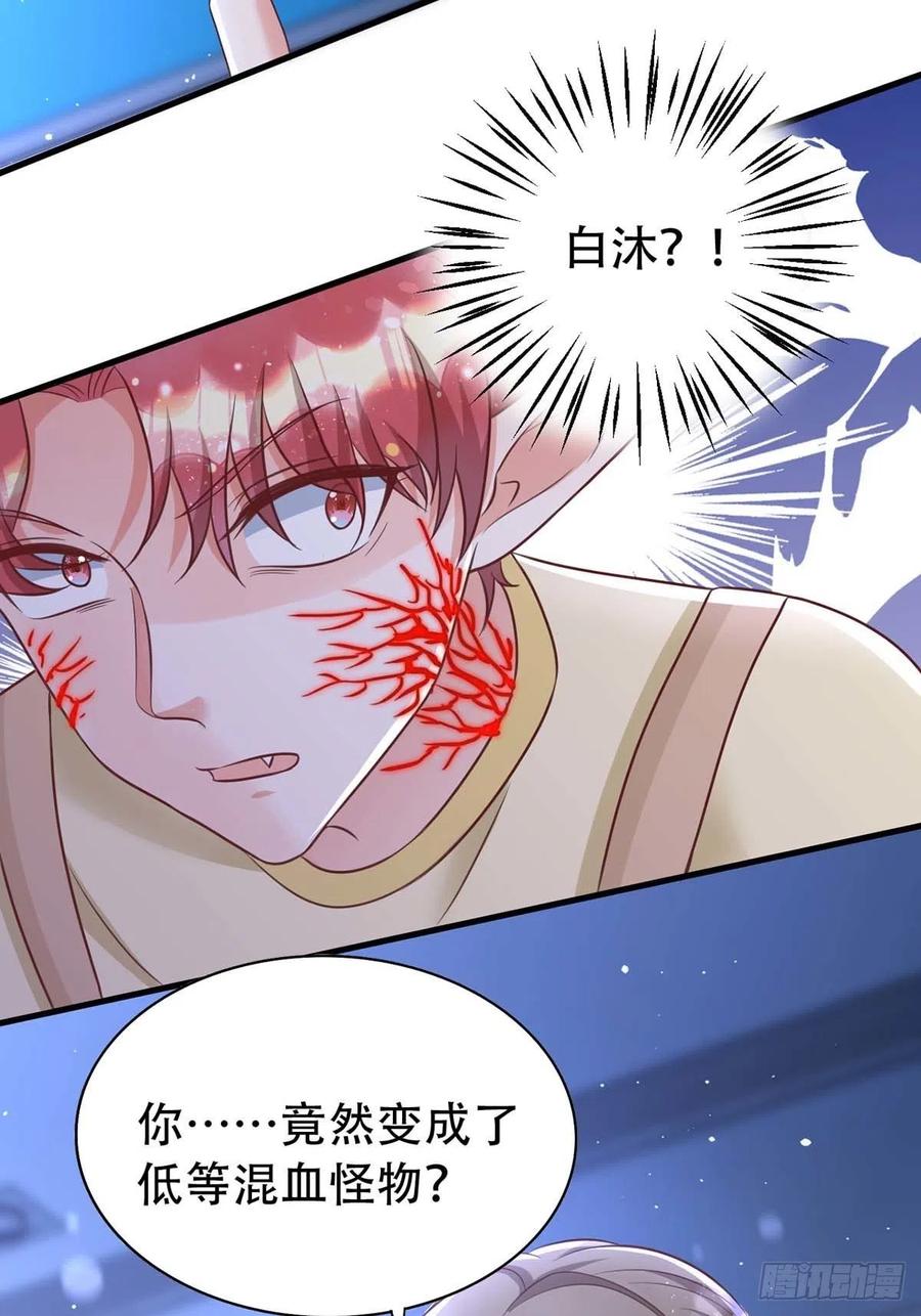 狩受不亲韩漫全集-第68话 逼供无删减无遮挡章节图片 