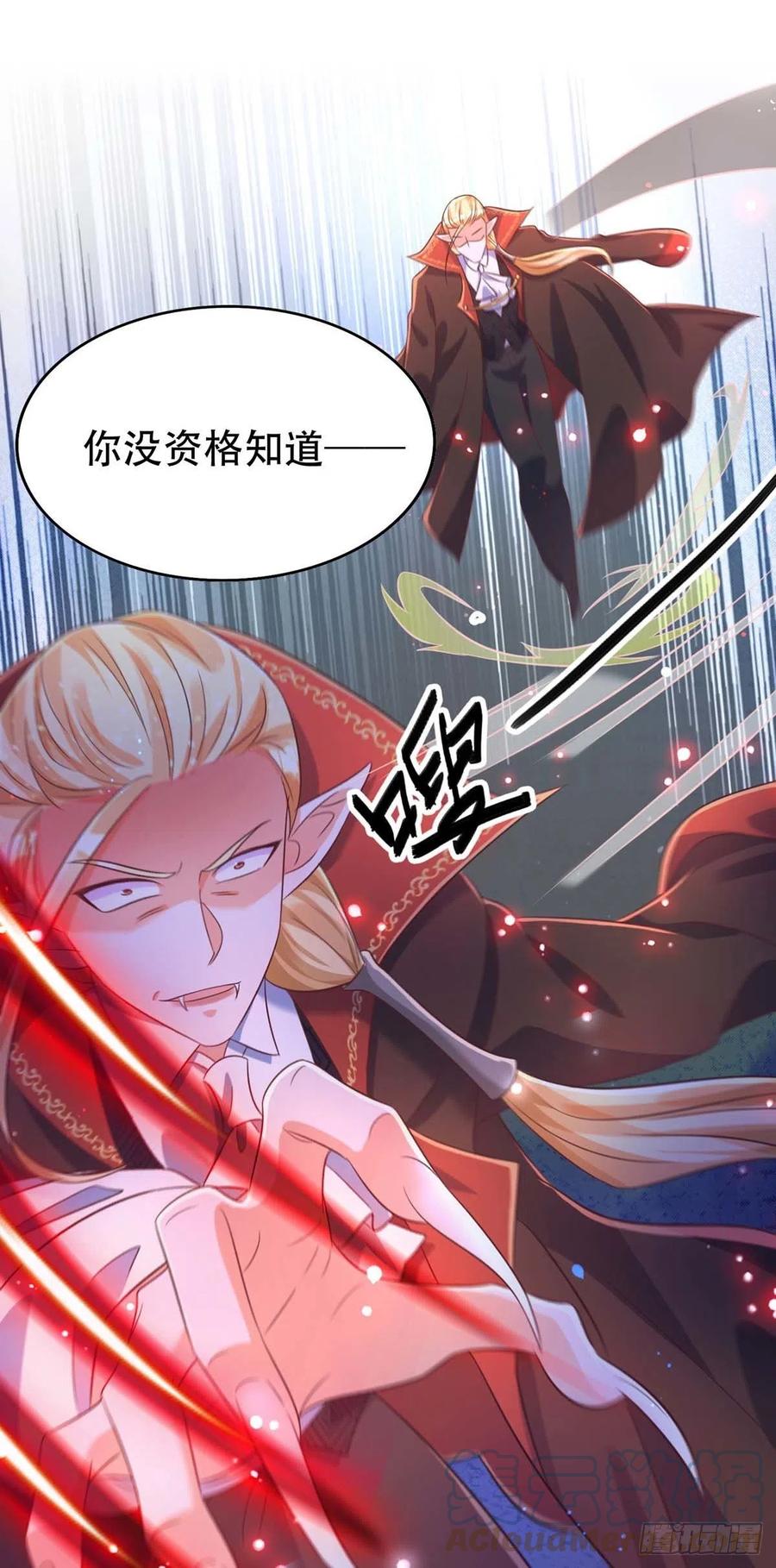 狩受不亲韩漫全集-第69话 你敢伤我的人？无删减无遮挡章节图片 