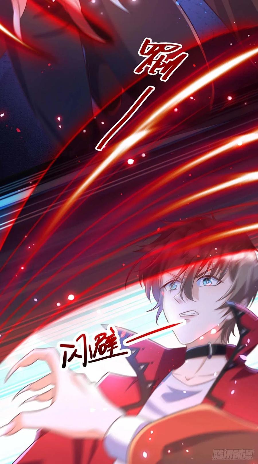 狩受不亲韩漫全集-第69话 你敢伤我的人？无删减无遮挡章节图片 