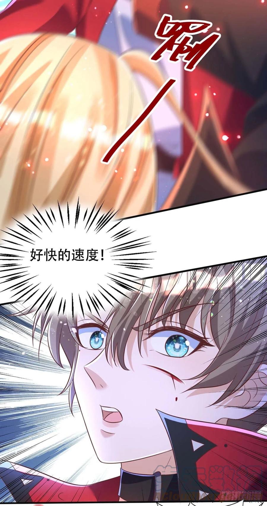 狩受不亲韩漫全集-第69话 你敢伤我的人？无删减无遮挡章节图片 