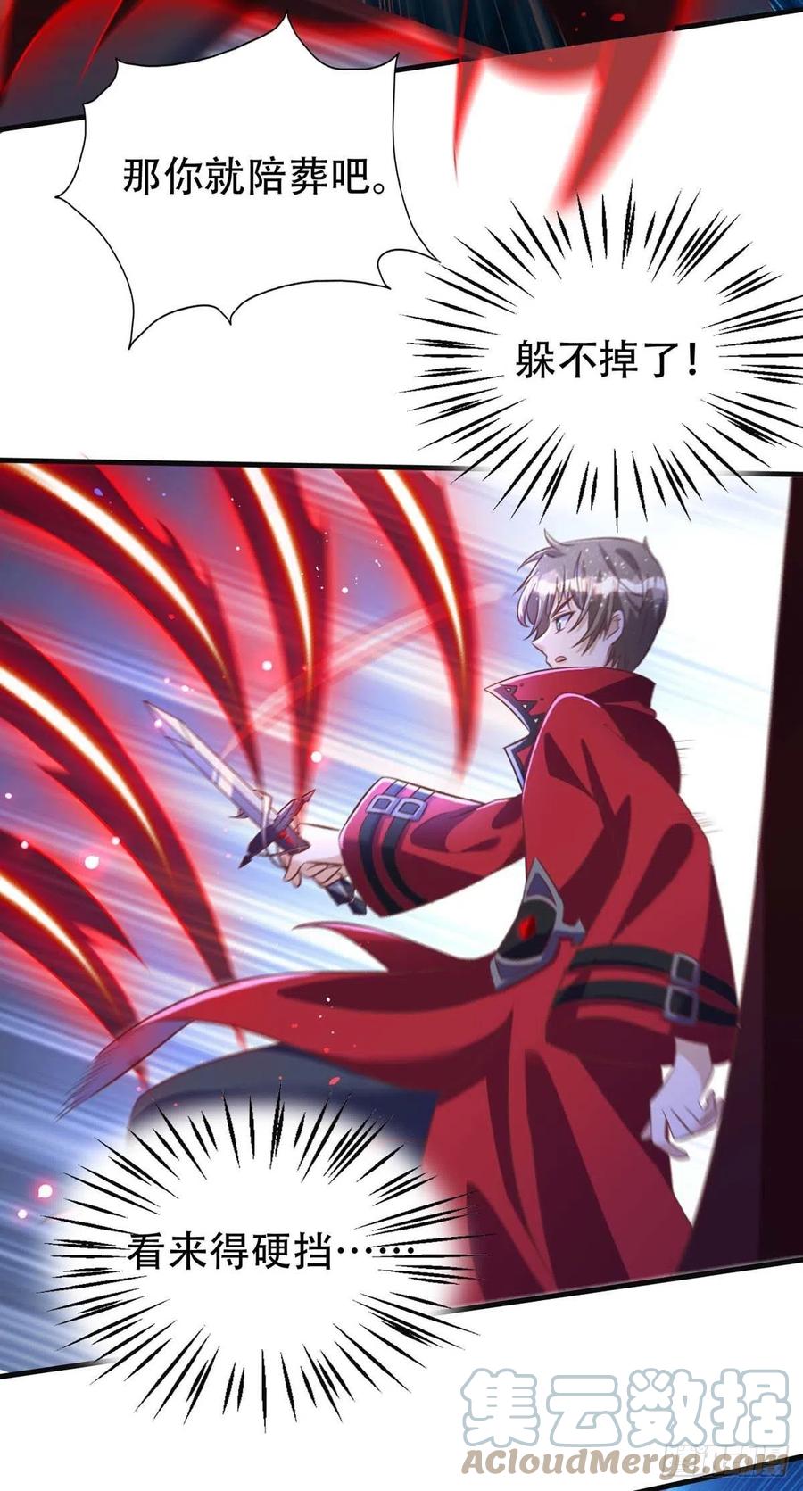 狩受不亲韩漫全集-第69话 你敢伤我的人？无删减无遮挡章节图片 