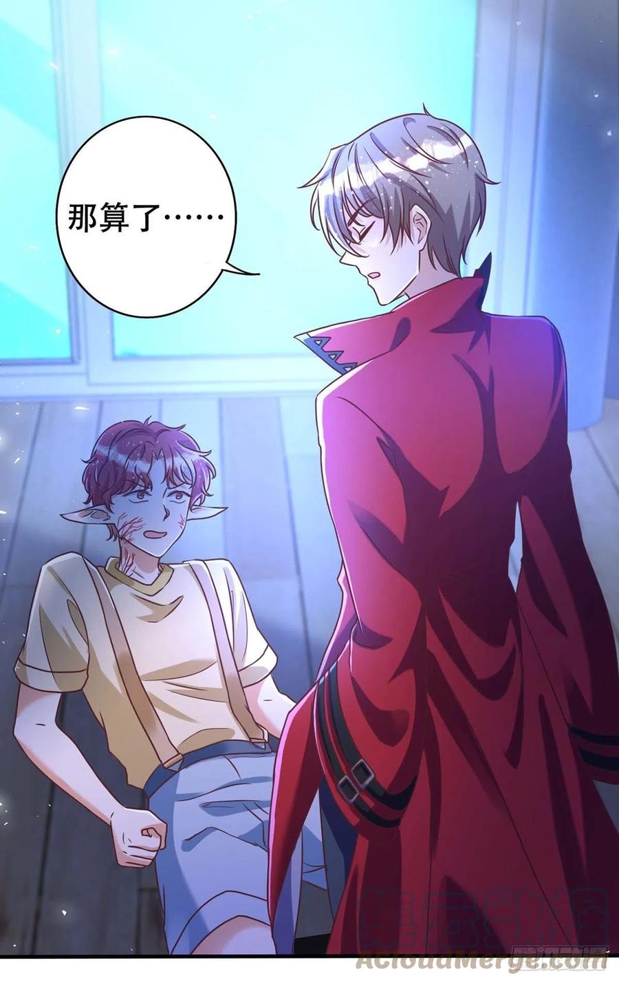 狩受不亲韩漫全集-第69话 你敢伤我的人？无删减无遮挡章节图片 