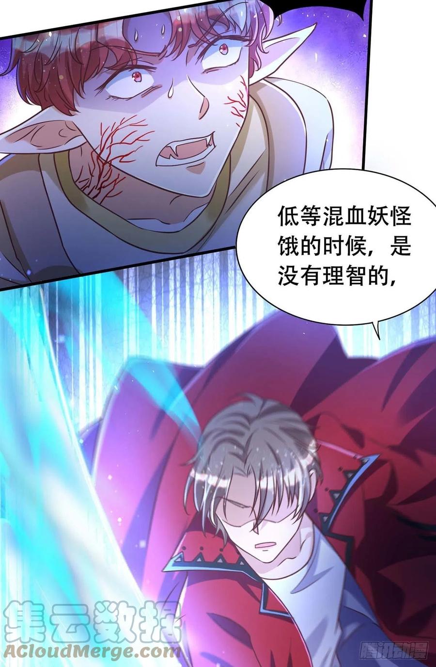 狩受不亲韩漫全集-第69话 你敢伤我的人？无删减无遮挡章节图片 