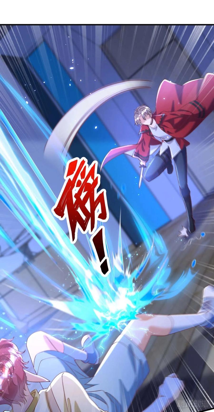 狩受不亲韩漫全集-第69话 你敢伤我的人？无删减无遮挡章节图片 