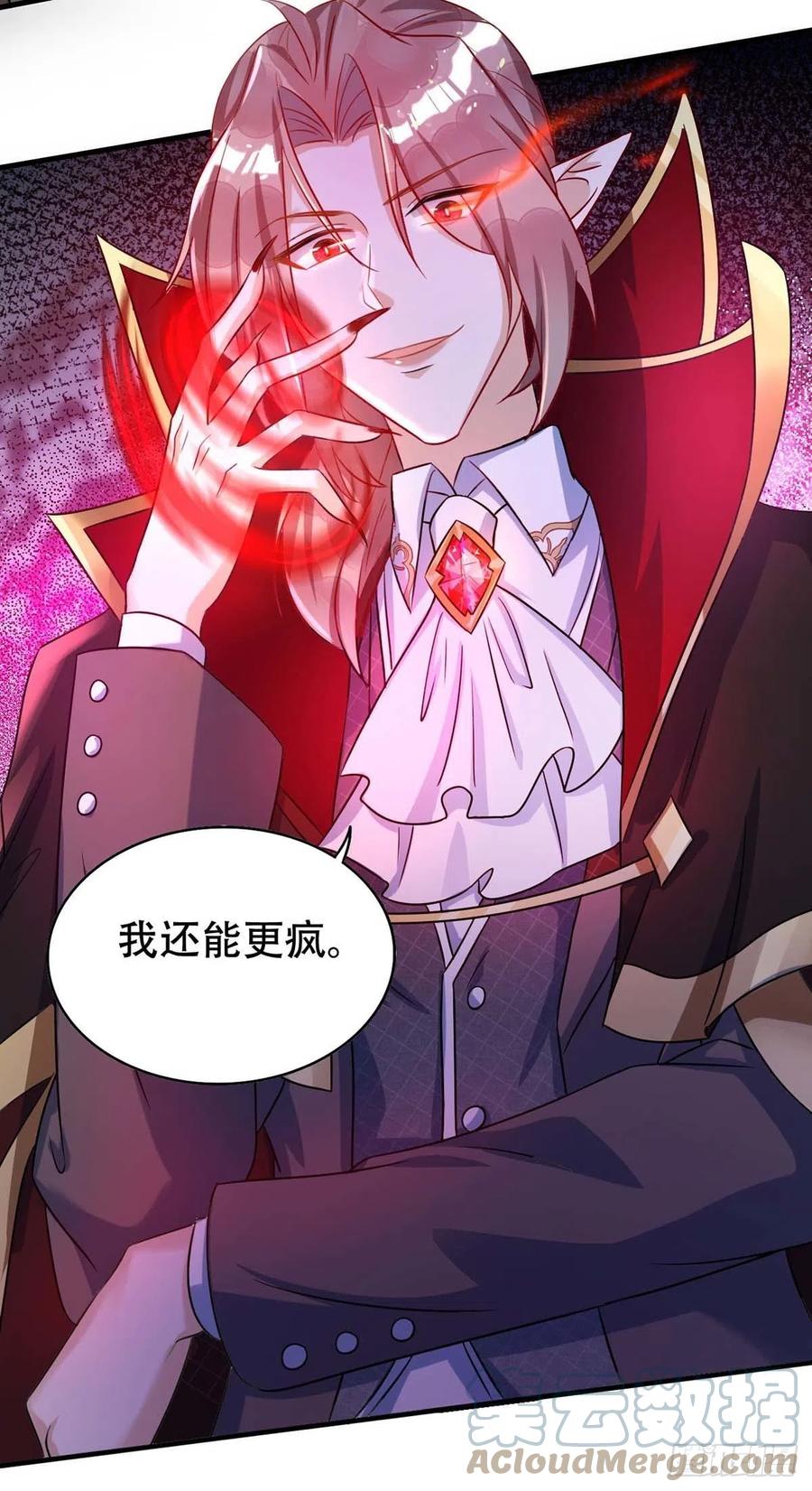 狩受不亲韩漫全集-第70话 你还在生我的气啊无删减无遮挡章节图片 