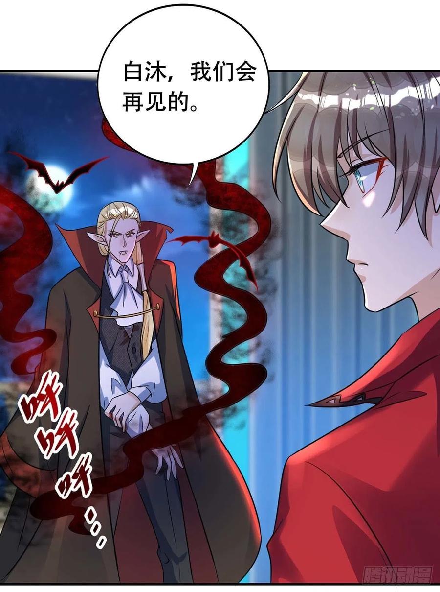 狩受不亲韩漫全集-第70话 你还在生我的气啊无删减无遮挡章节图片 
