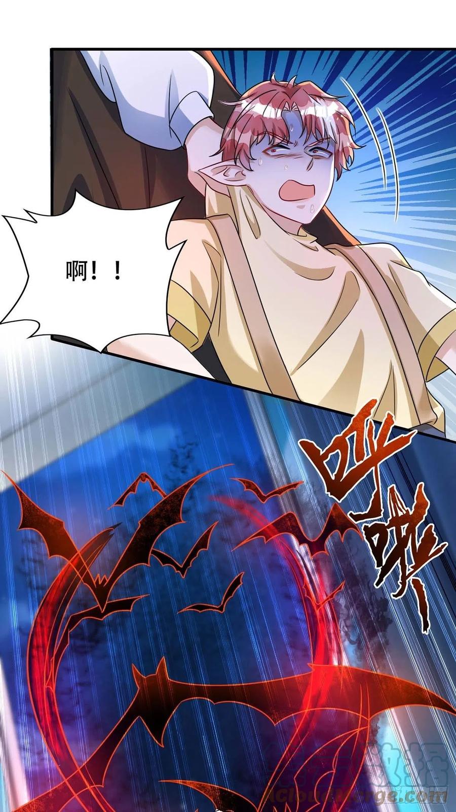 狩受不亲韩漫全集-第70话 你还在生我的气啊无删减无遮挡章节图片 
