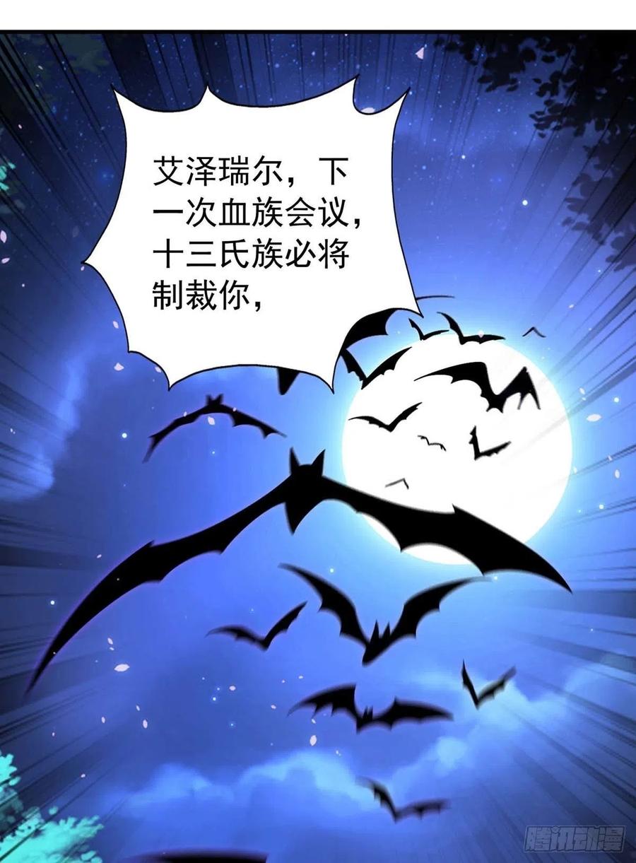 狩受不亲韩漫全集-第70话 你还在生我的气啊无删减无遮挡章节图片 