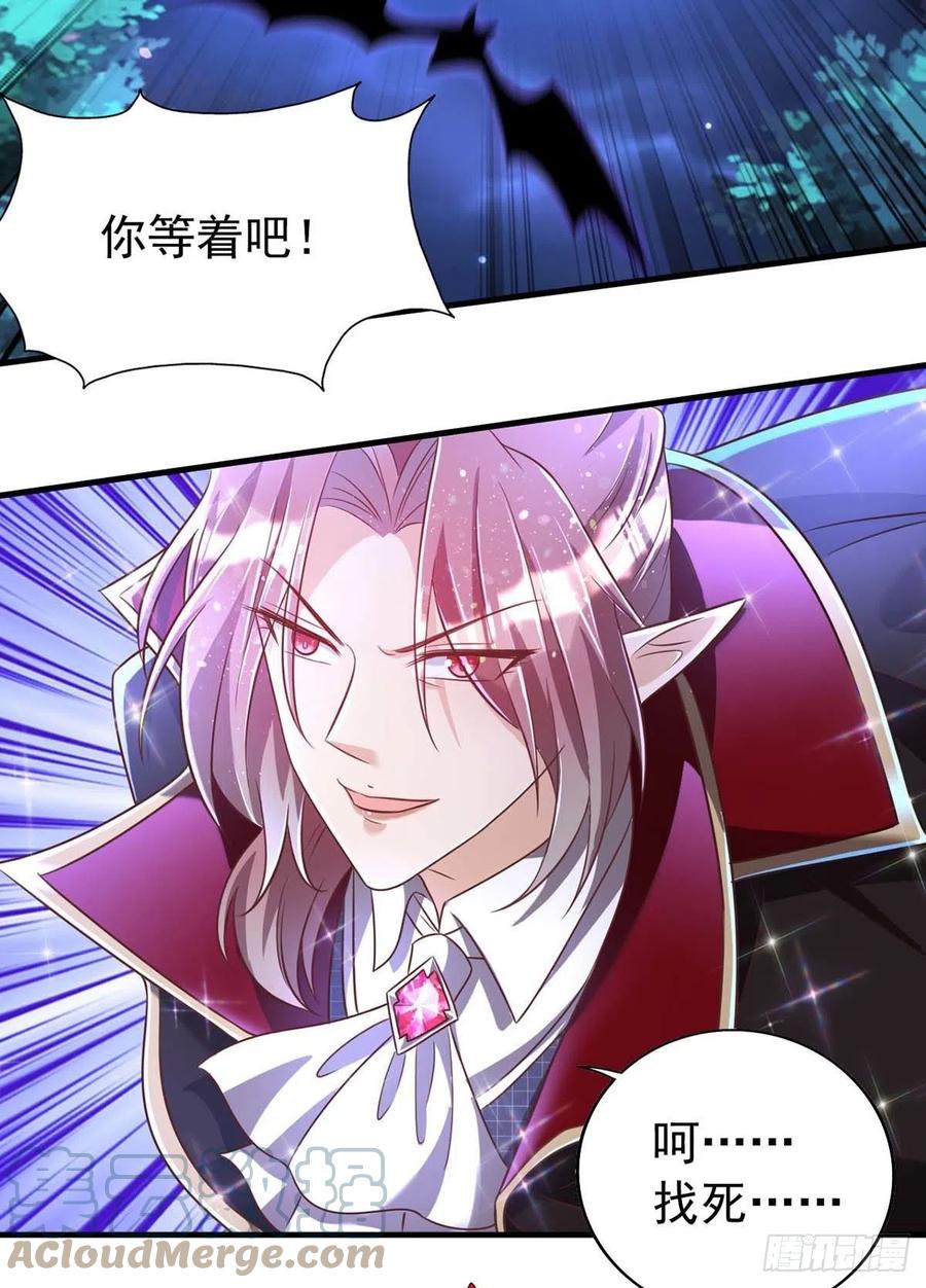 狩受不亲韩漫全集-第70话 你还在生我的气啊无删减无遮挡章节图片 