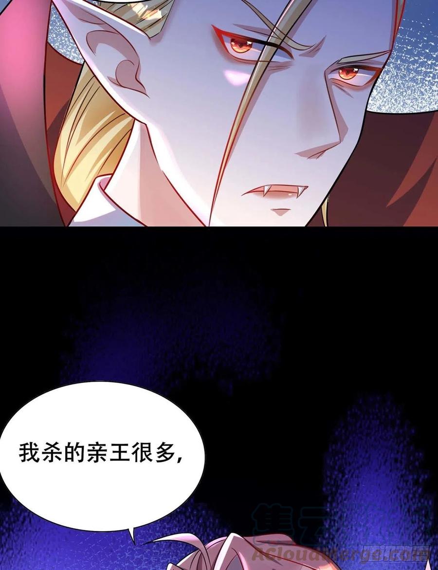 狩受不亲韩漫全集-第70话 你还在生我的气啊无删减无遮挡章节图片 