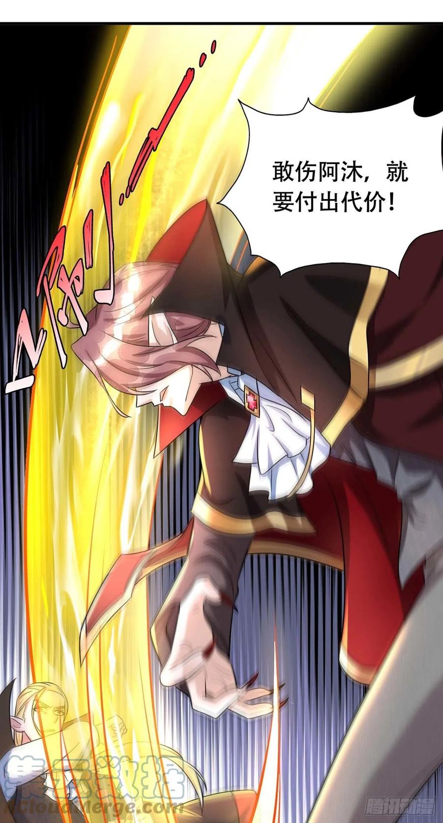 狩受不亲韩漫全集-第70话 你还在生我的气啊无删减无遮挡章节图片 