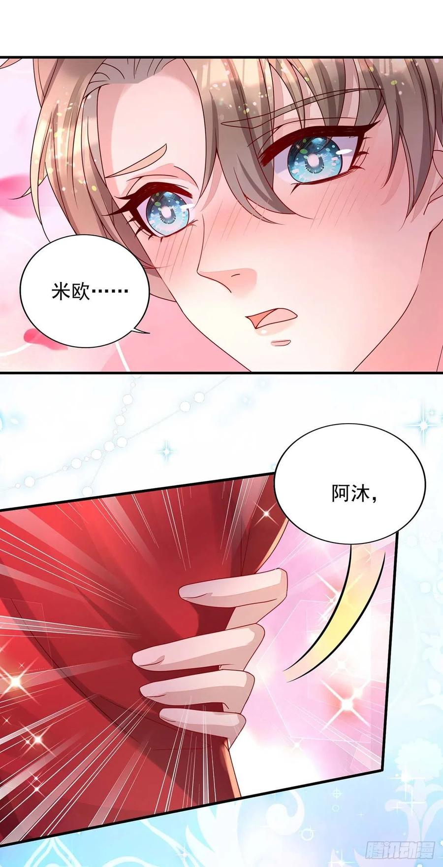 狩受不亲韩漫全集-第72话 心甘情愿无删减无遮挡章节图片 