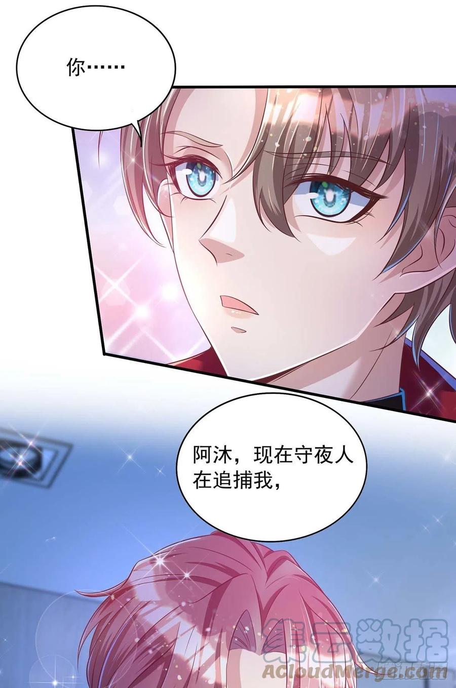 狩受不亲韩漫全集-第72话 心甘情愿无删减无遮挡章节图片 