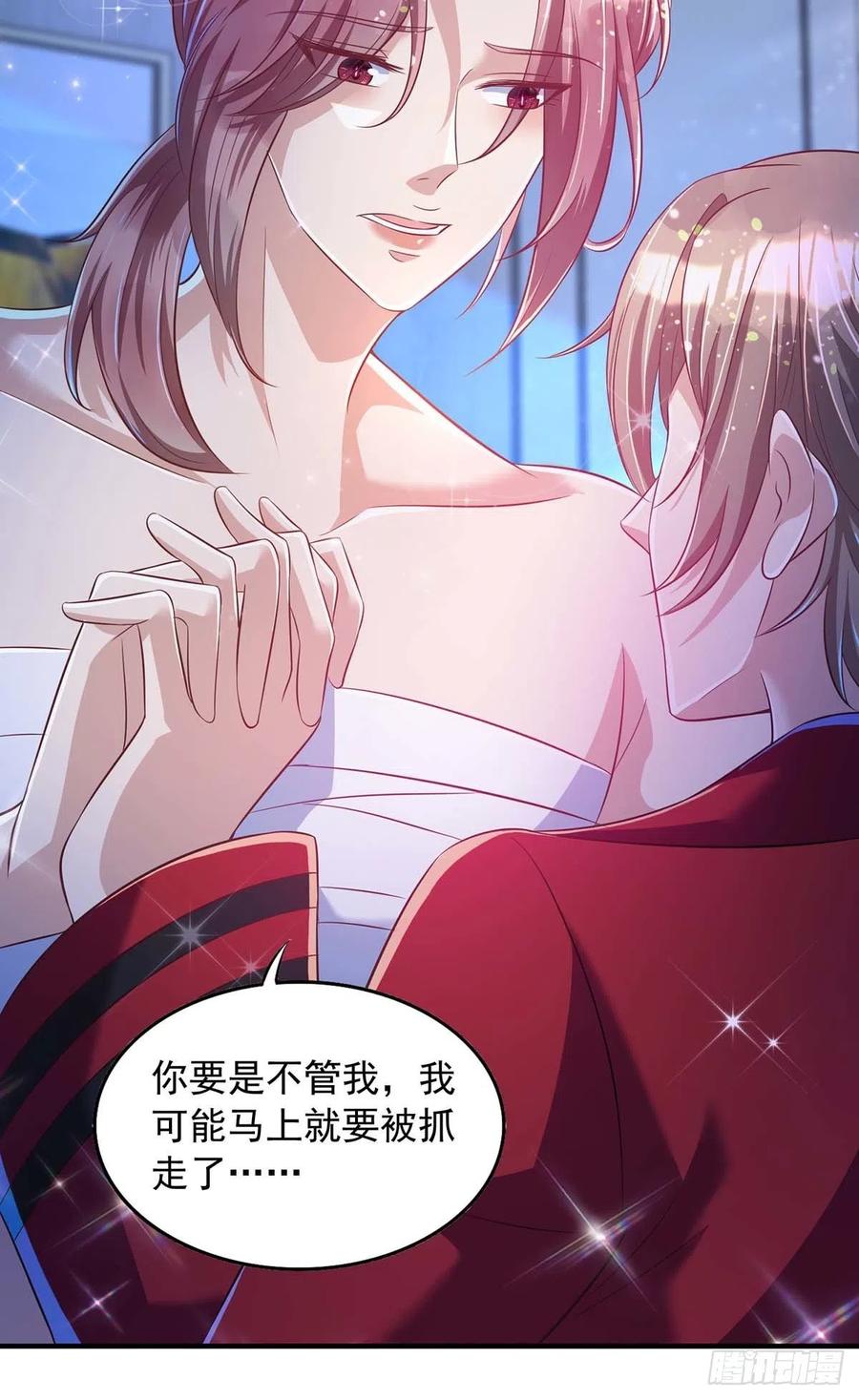 狩受不亲韩漫全集-第72话 心甘情愿无删减无遮挡章节图片 