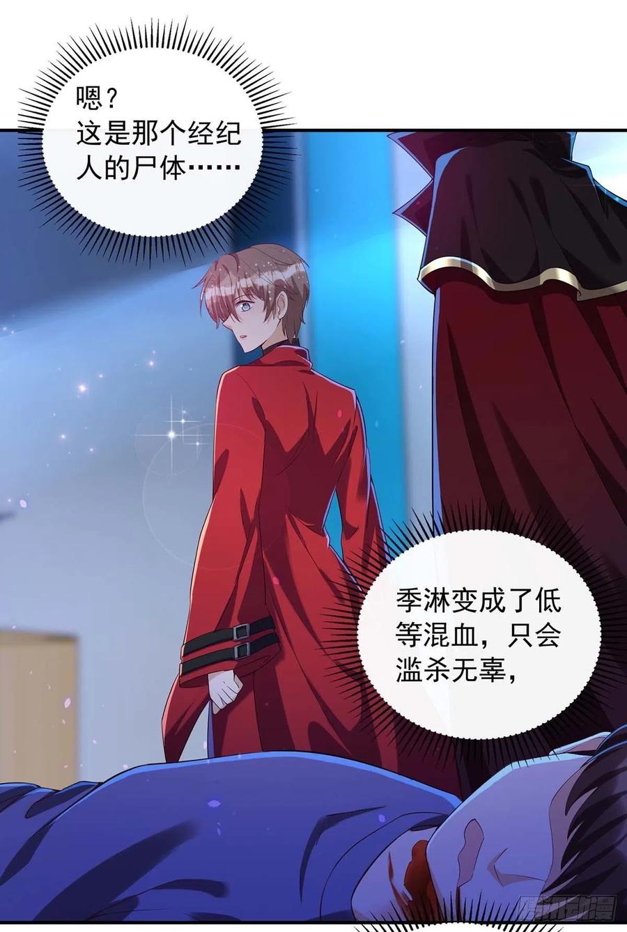狩受不亲韩漫全集-第72话 心甘情愿无删减无遮挡章节图片 