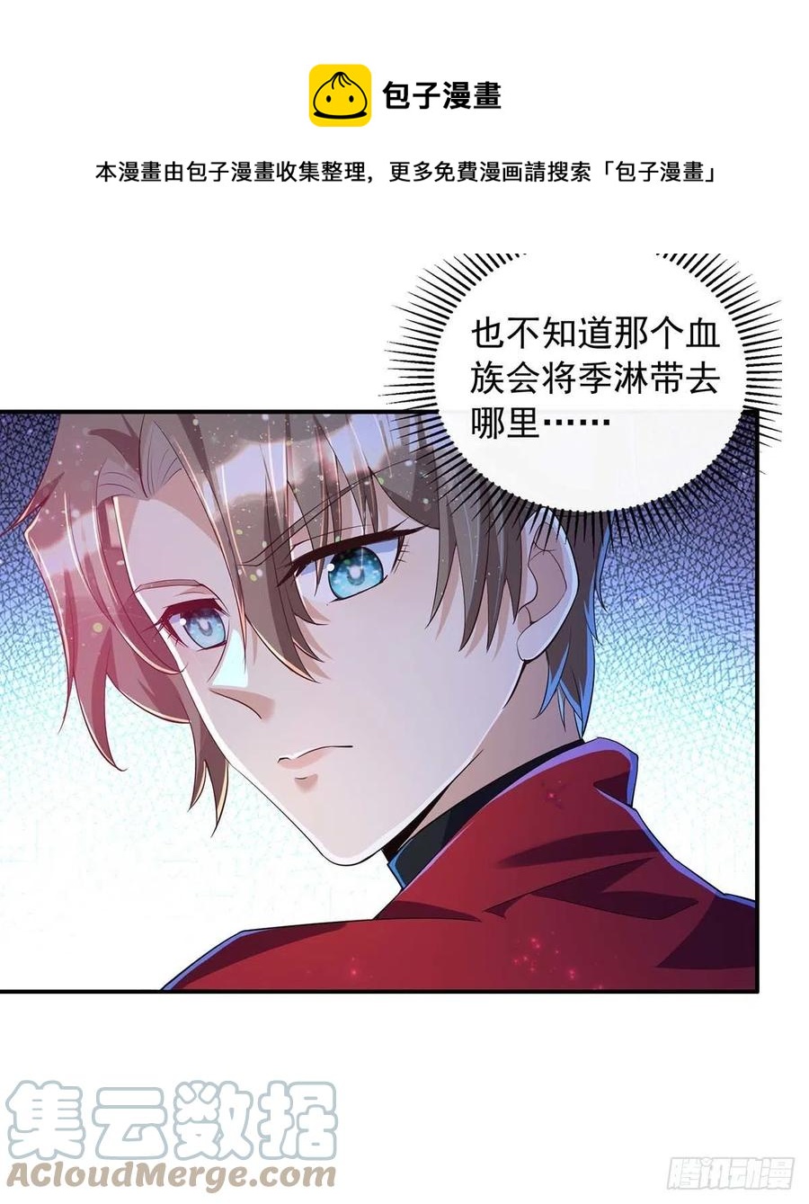 狩受不亲韩漫全集-第72话 心甘情愿无删减无遮挡章节图片 