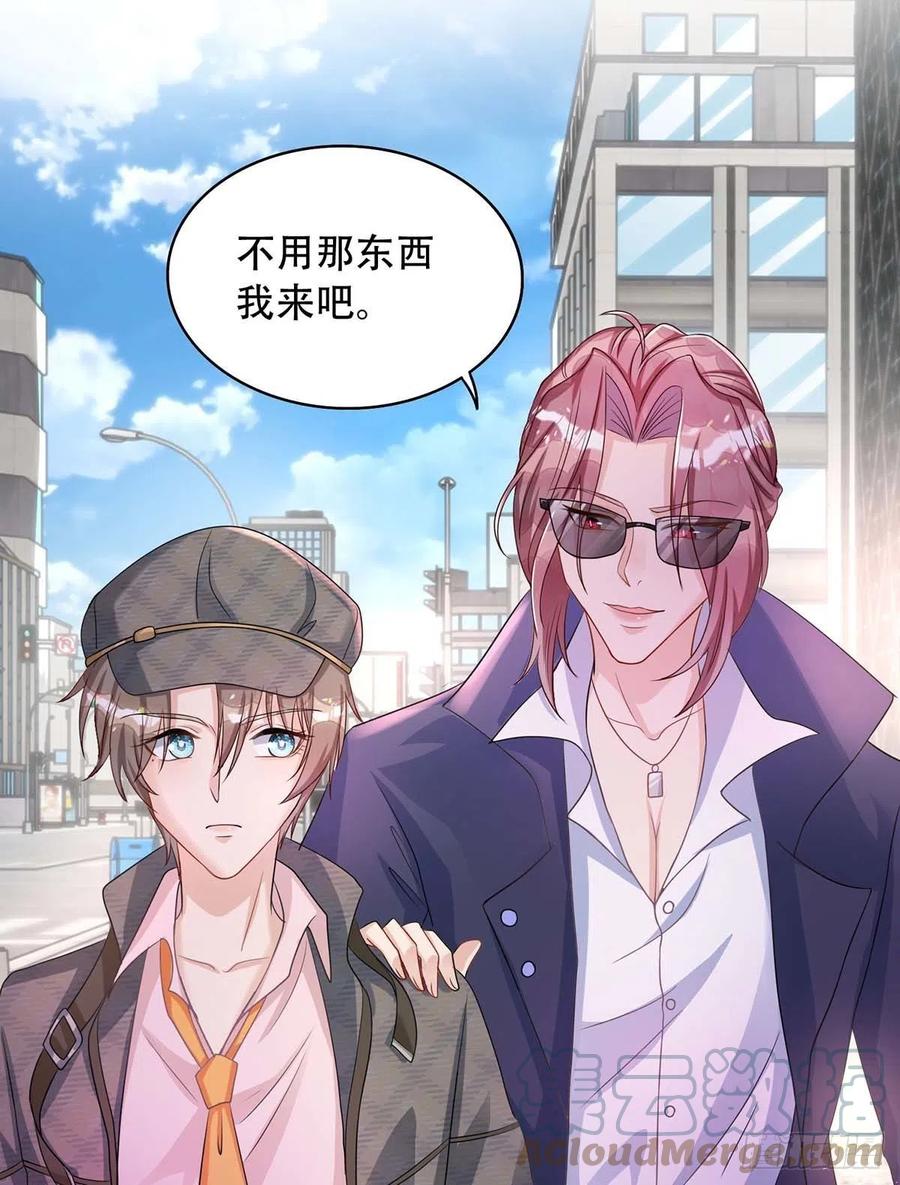 狩受不亲韩漫全集-第73话 三种族领地无删减无遮挡章节图片 