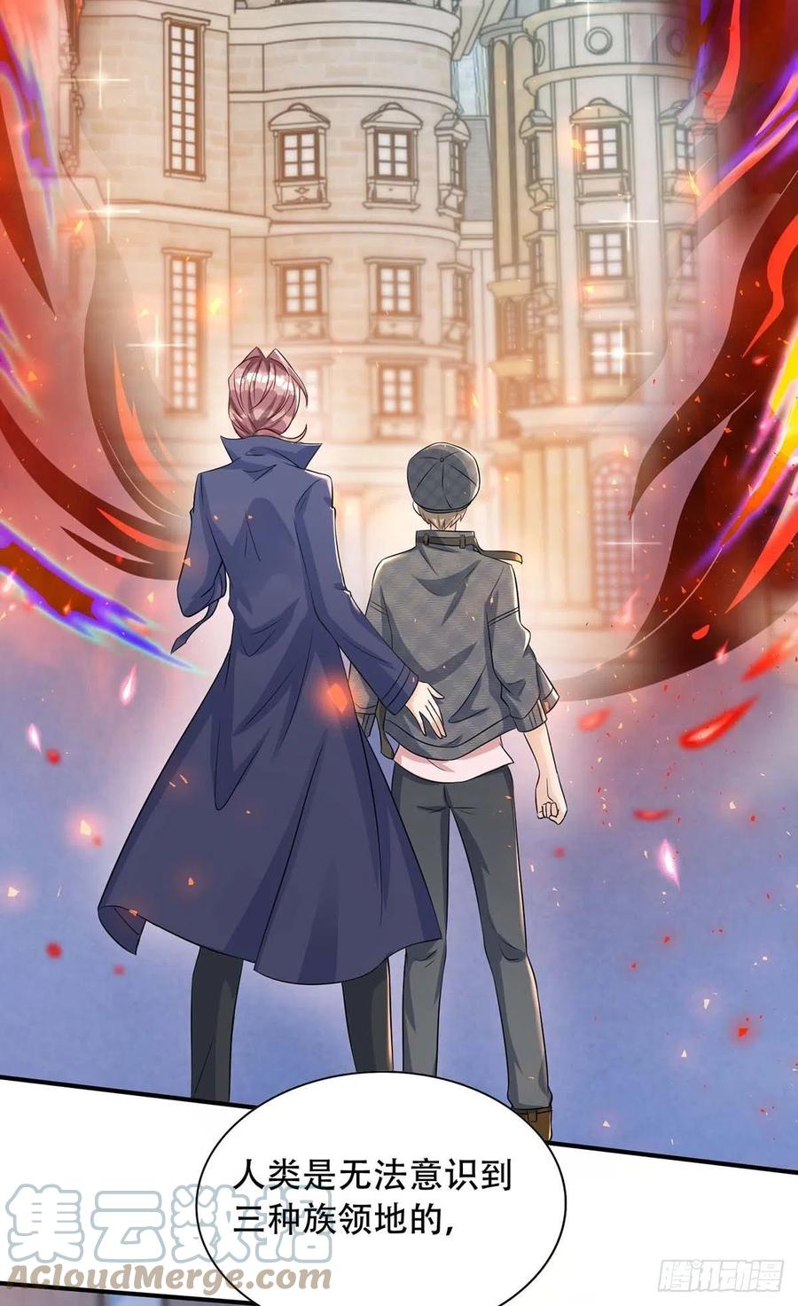 狩受不亲韩漫全集-第73话 三种族领地无删减无遮挡章节图片 