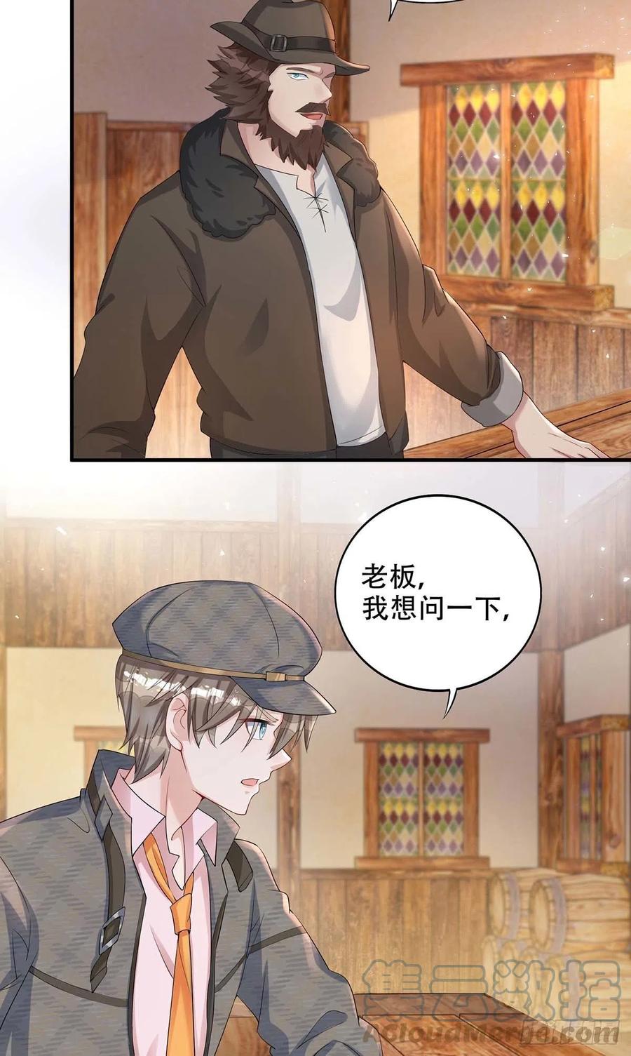 狩受不亲韩漫全集-第74话 这姿势更刺激无删减无遮挡章节图片 