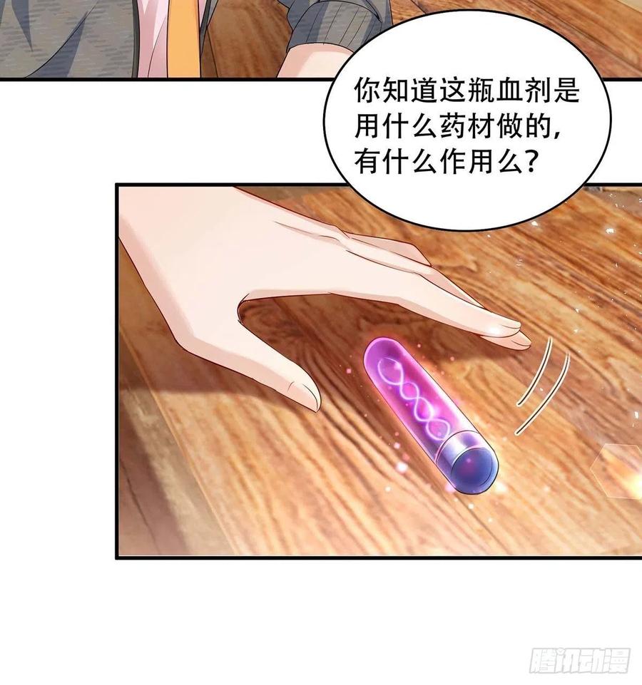 狩受不亲韩漫全集-第74话 这姿势更刺激无删减无遮挡章节图片 