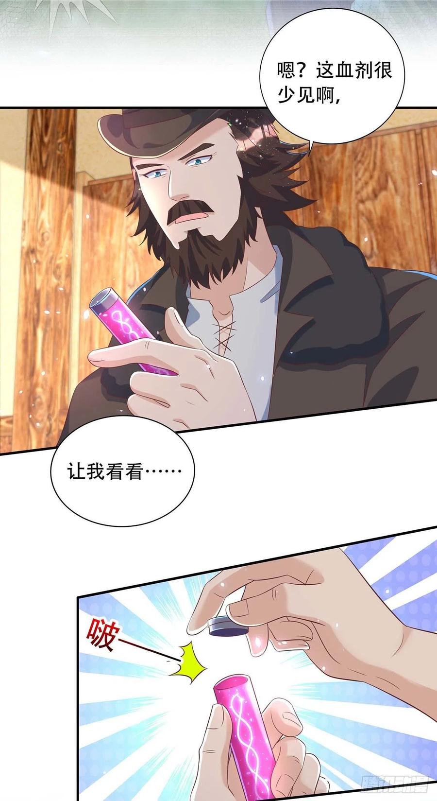 狩受不亲韩漫全集-第74话 这姿势更刺激无删减无遮挡章节图片 