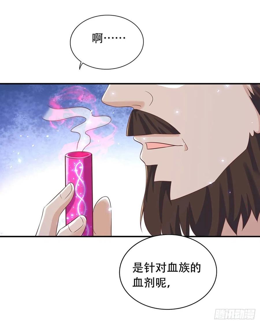 狩受不亲韩漫全集-第74话 这姿势更刺激无删减无遮挡章节图片 