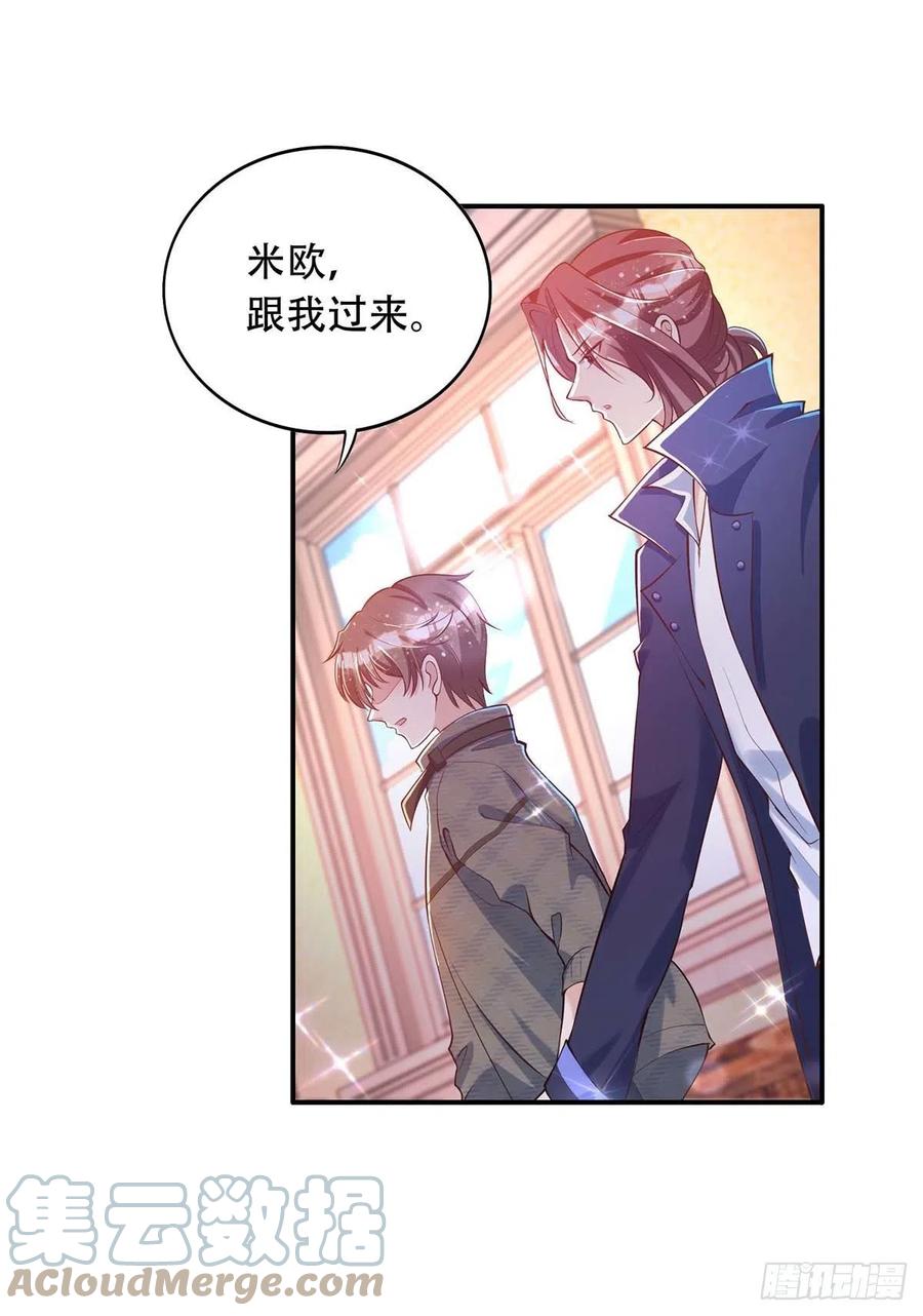 狩受不亲韩漫全集-第74话 这姿势更刺激无删减无遮挡章节图片 