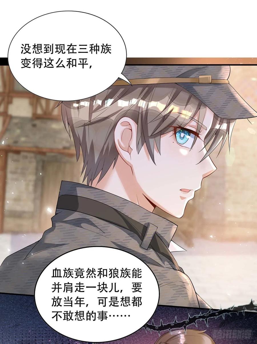 狩受不亲韩漫全集-第74话 这姿势更刺激无删减无遮挡章节图片 