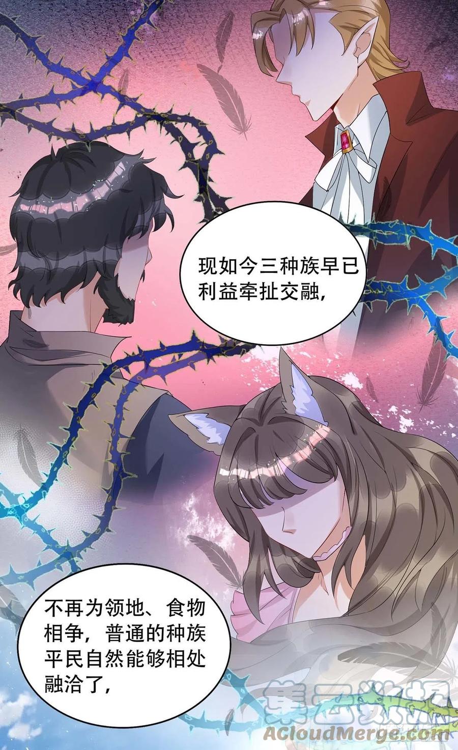 狩受不亲韩漫全集-第74话 这姿势更刺激无删减无遮挡章节图片 