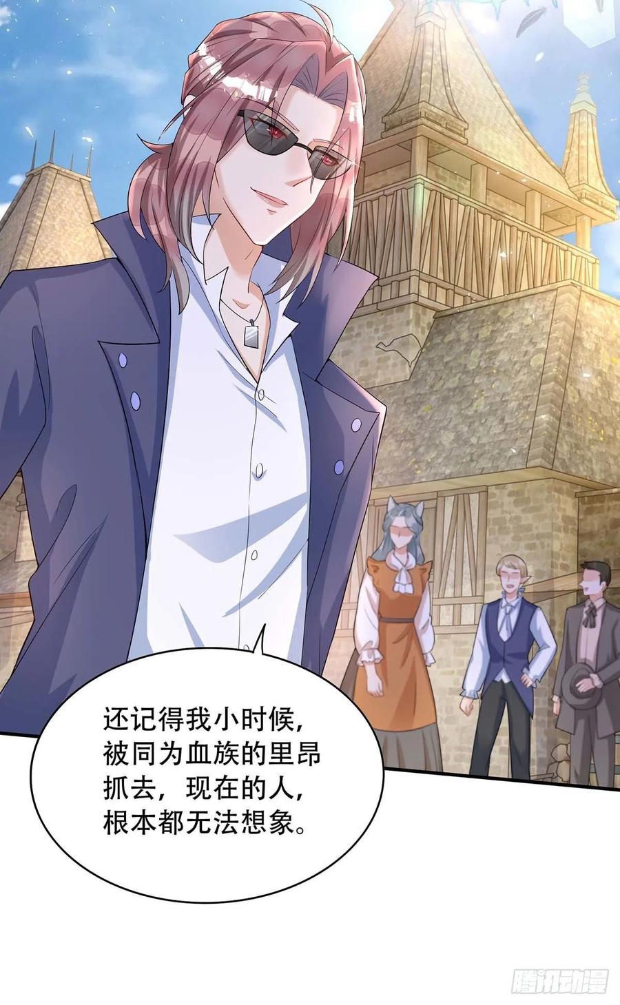 狩受不亲韩漫全集-第74话 这姿势更刺激无删减无遮挡章节图片 