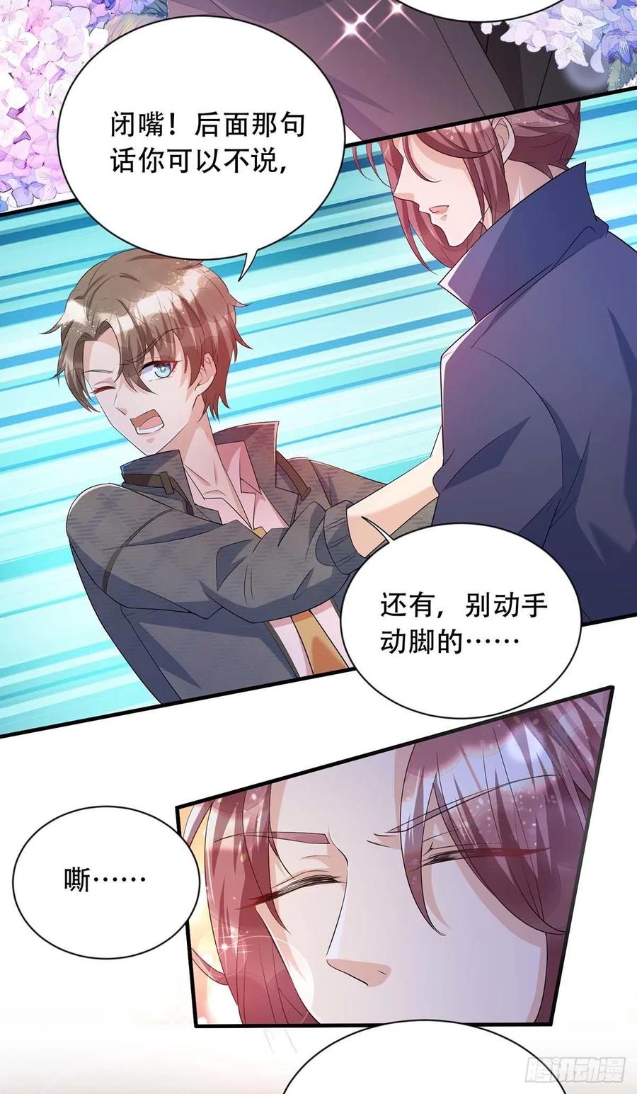 狩受不亲韩漫全集-第75话 阿沐，我热爱和平无删减无遮挡章节图片 
