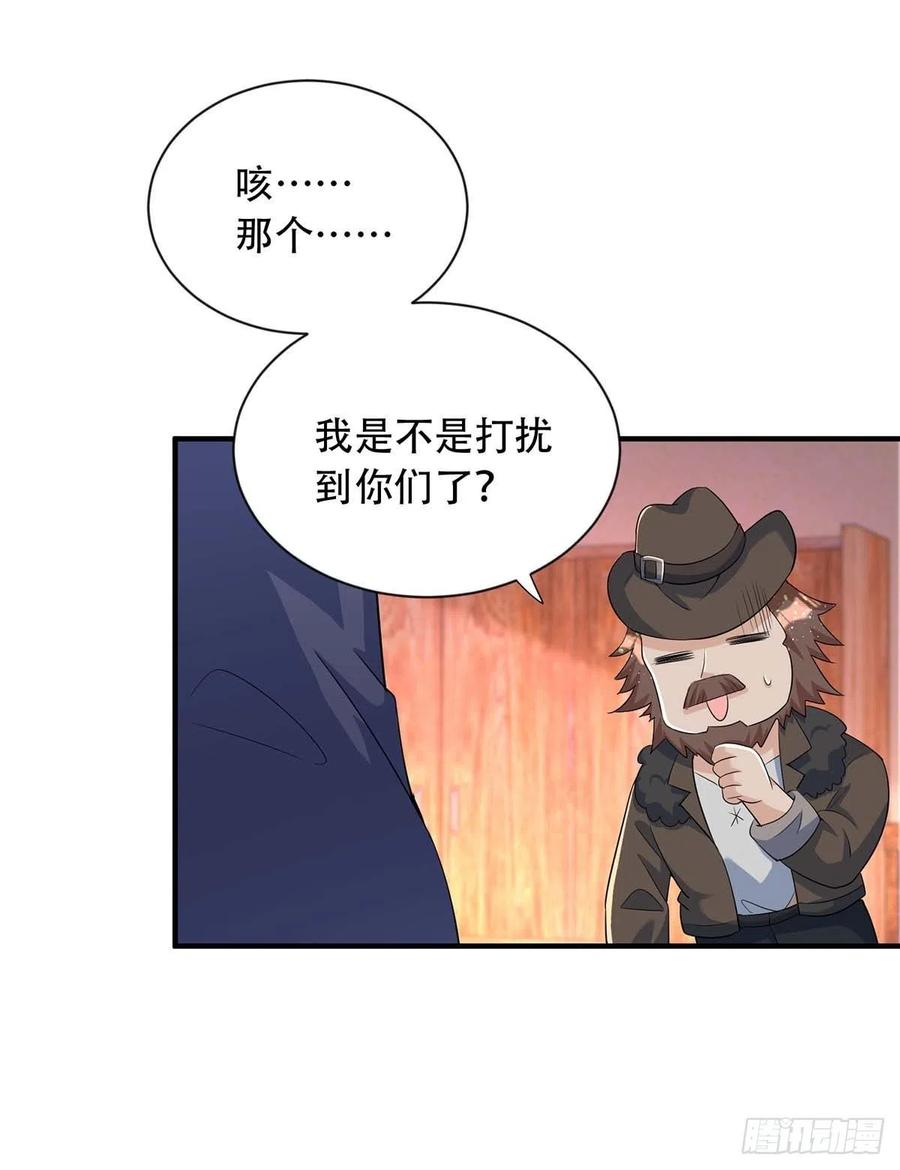 狩受不亲韩漫全集-第75话 阿沐，我热爱和平无删减无遮挡章节图片 