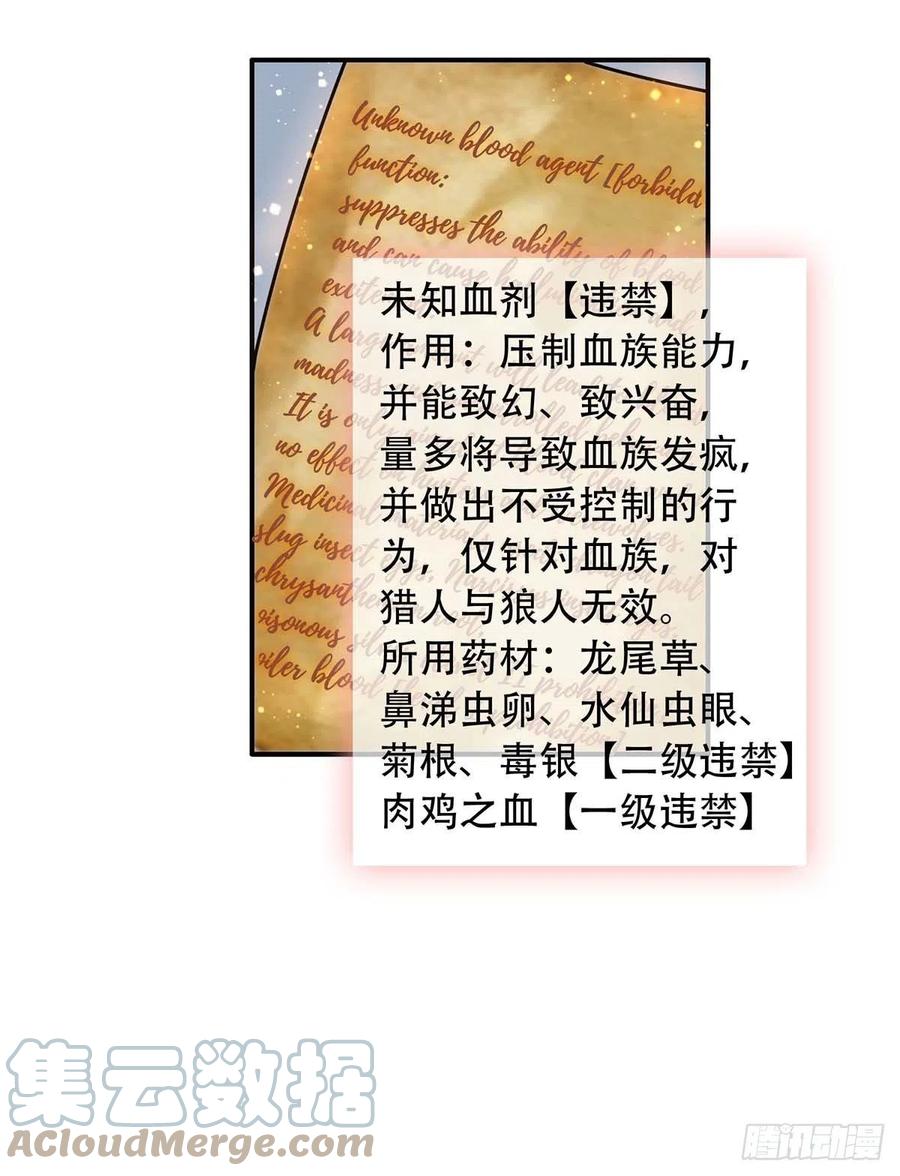 狩受不亲韩漫全集-第75话 阿沐，我热爱和平无删减无遮挡章节图片 
