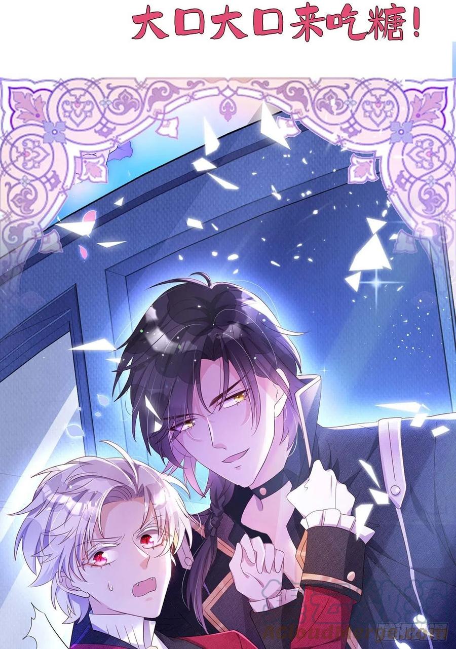 狩受不亲韩漫全集-第75话 阿沐，我热爱和平无删减无遮挡章节图片 