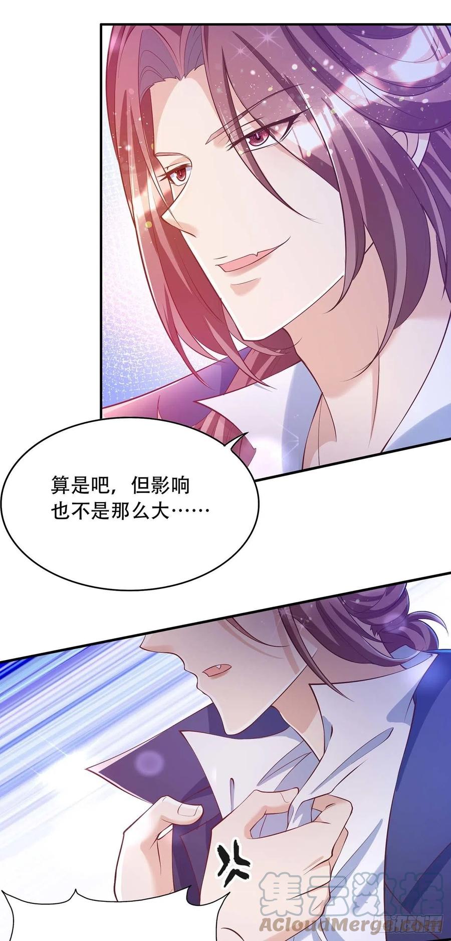 狩受不亲韩漫全集-第75话 阿沐，我热爱和平无删减无遮挡章节图片 