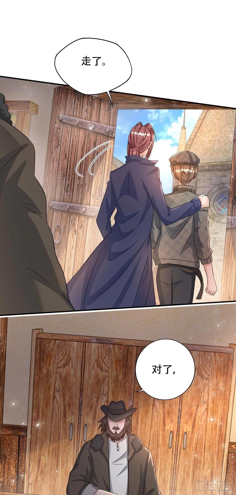 狩受不亲韩漫全集-第76话 以后可别这么高调无删减无遮挡章节图片 