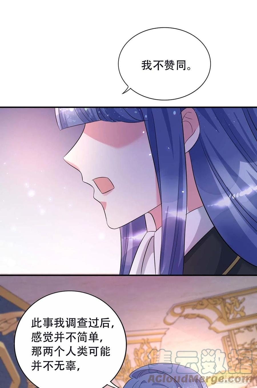 狩受不亲韩漫全集-第78话 血色之夜无删减无遮挡章节图片 