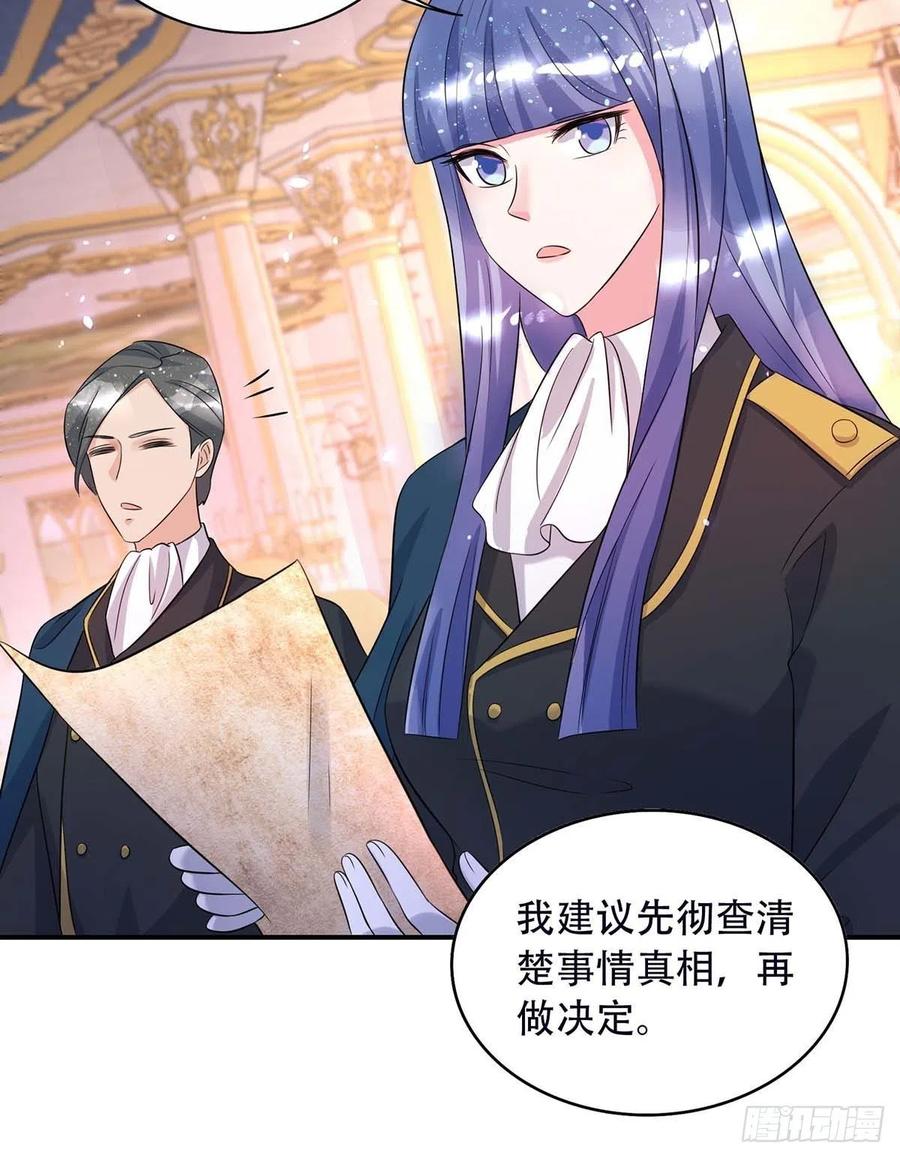 狩受不亲韩漫全集-第78话 血色之夜无删减无遮挡章节图片 