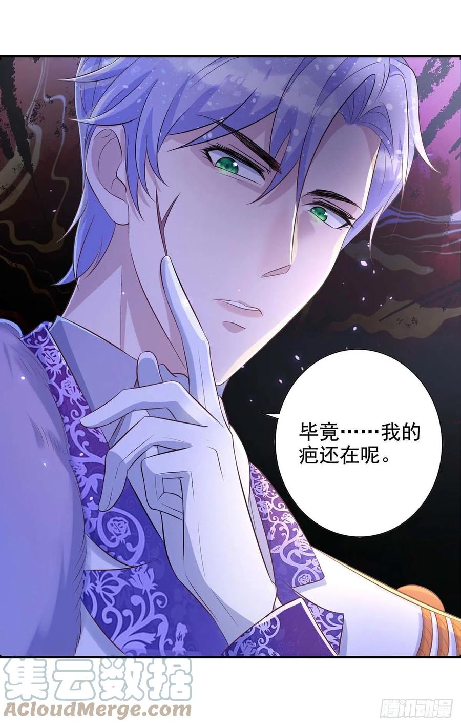 狩受不亲韩漫全集-第78话 血色之夜无删减无遮挡章节图片 