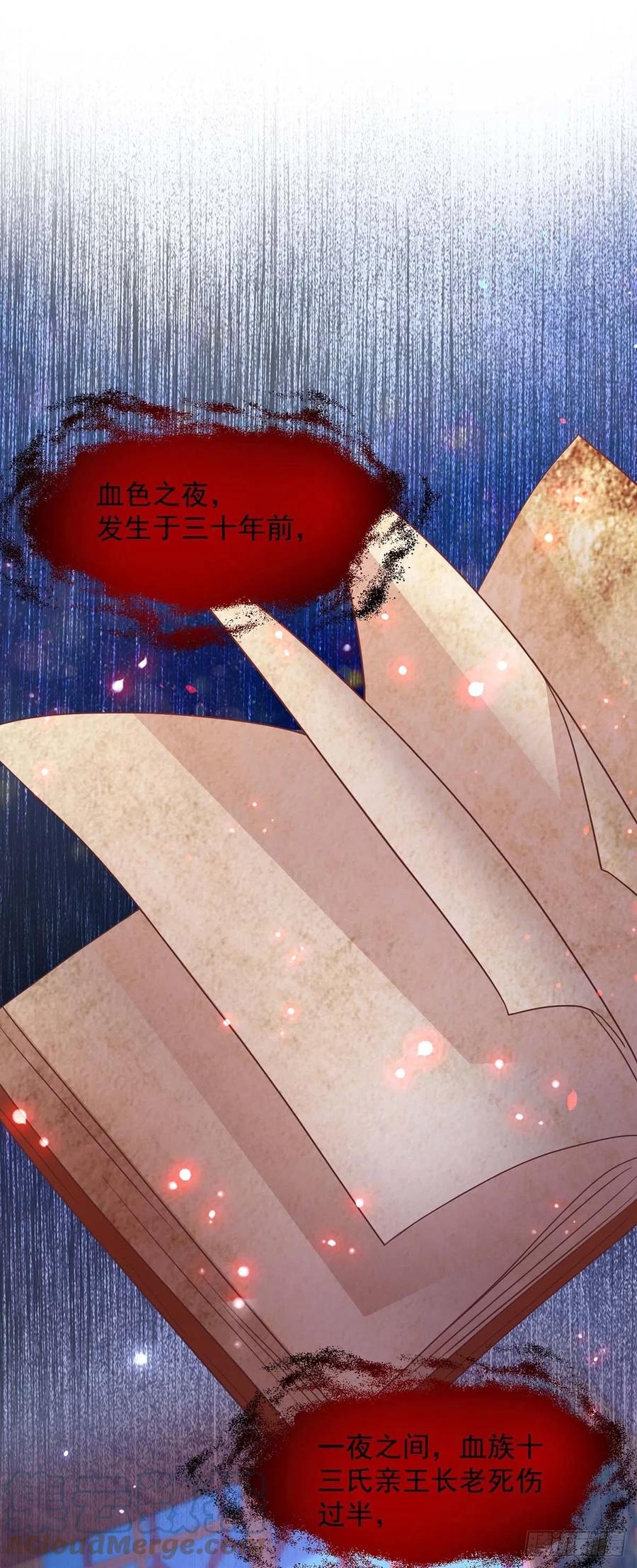 狩受不亲韩漫全集-第78话 血色之夜无删减无遮挡章节图片 