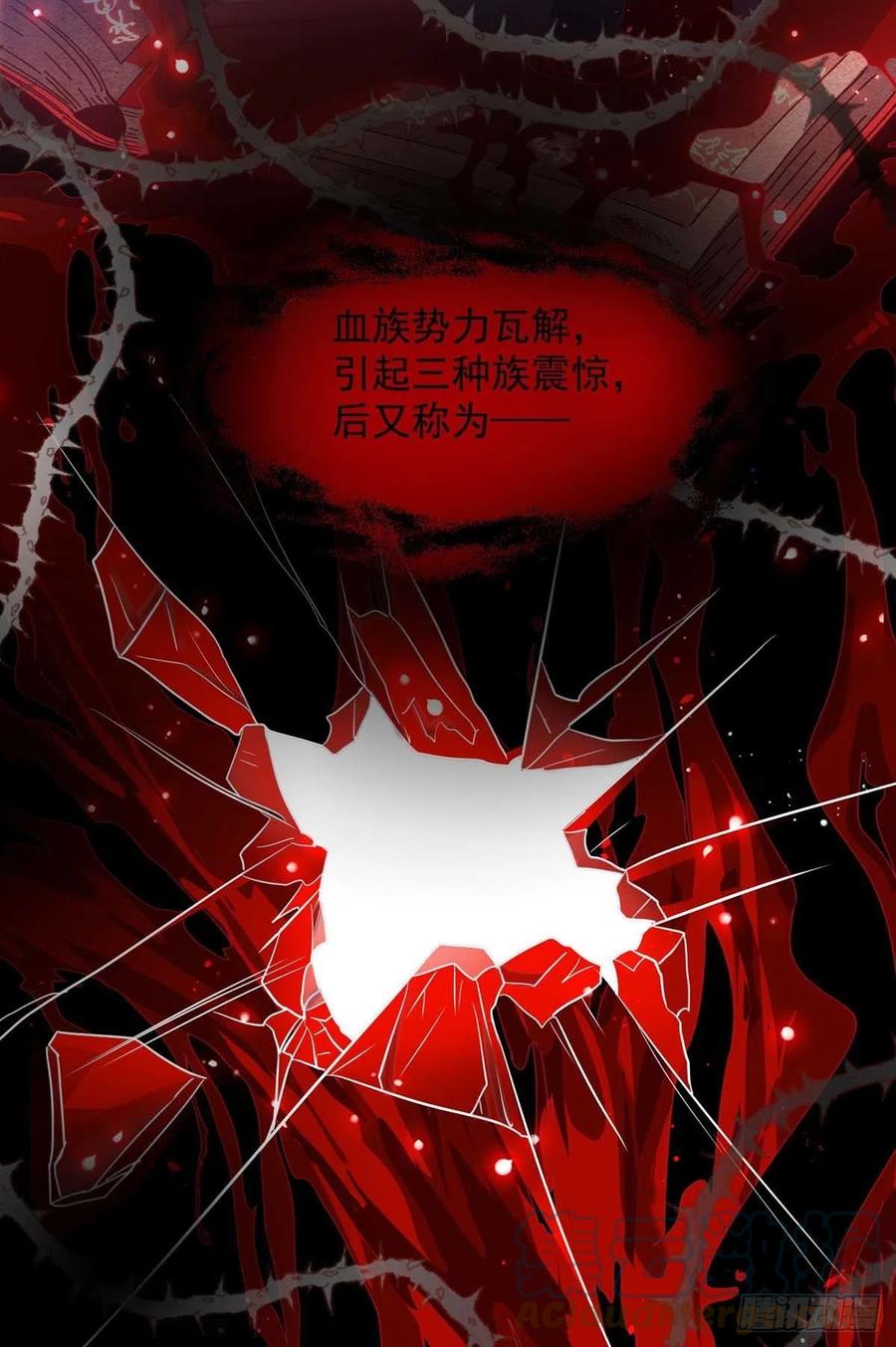 狩受不亲韩漫全集-第78话 血色之夜无删减无遮挡章节图片 