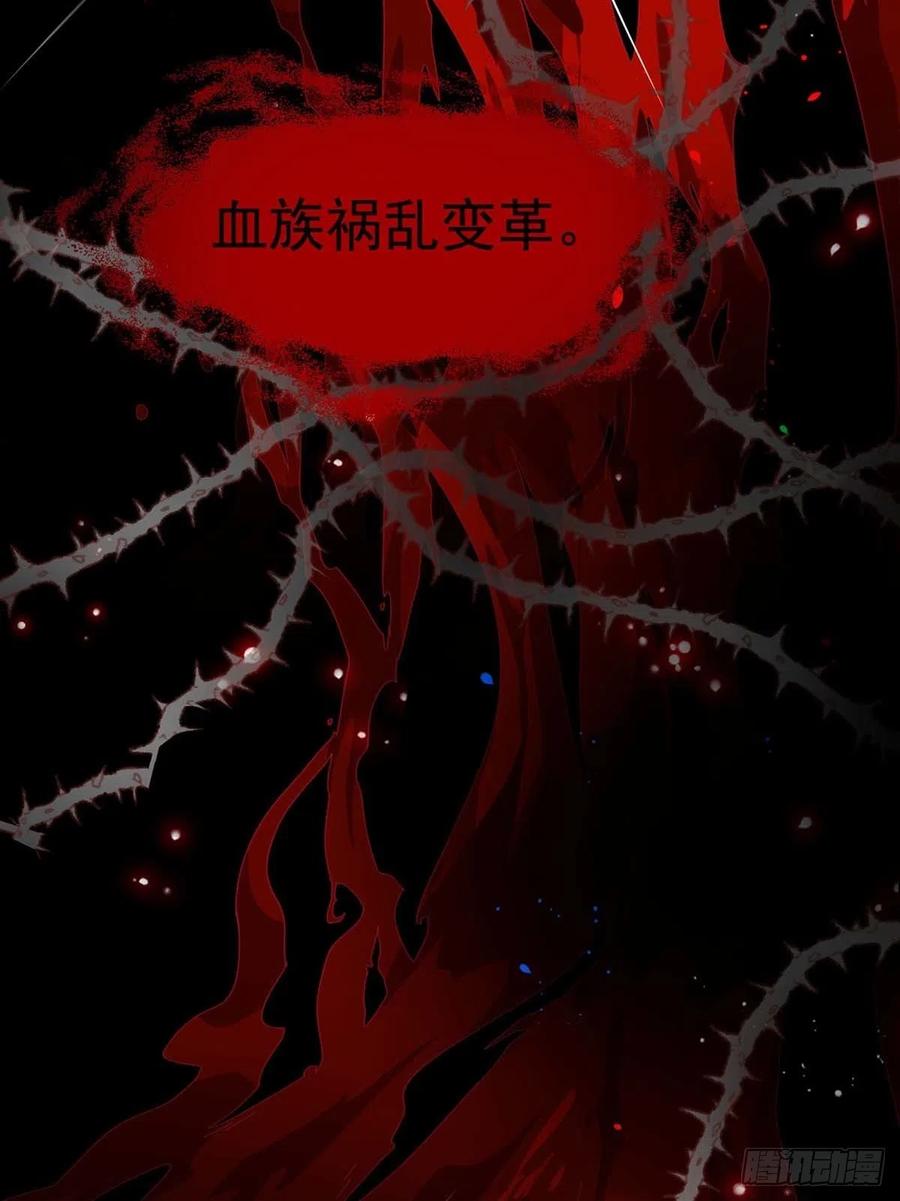 狩受不亲韩漫全集-第78话 血色之夜无删减无遮挡章节图片 