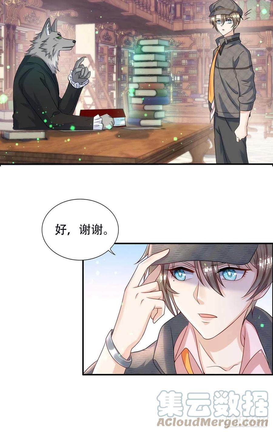 狩受不亲韩漫全集-第78话 血色之夜无删减无遮挡章节图片 