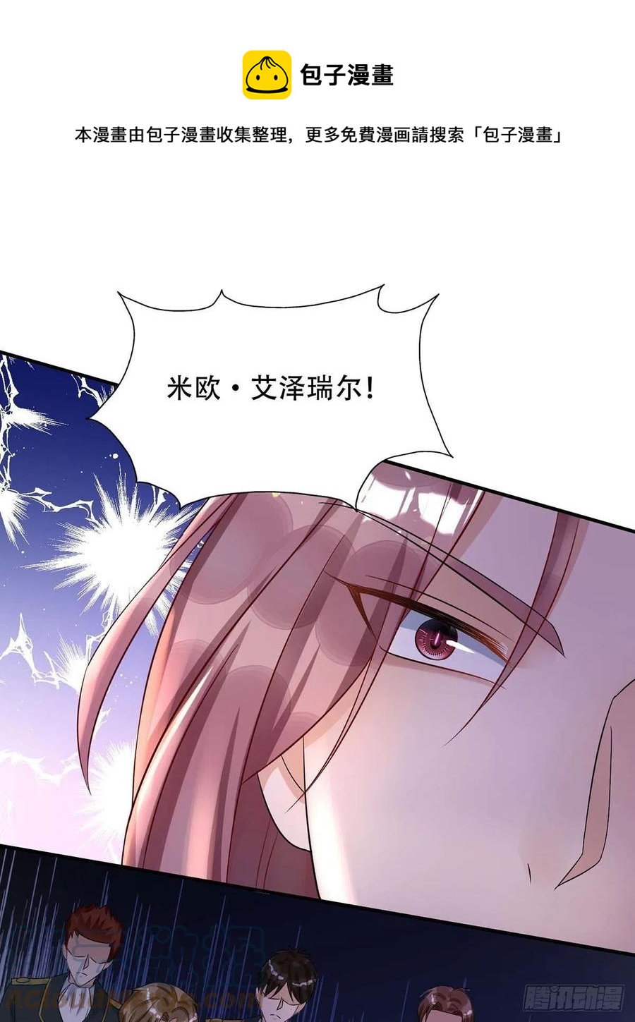 狩受不亲韩漫全集-第80话 会有人来救我的无删减无遮挡章节图片 