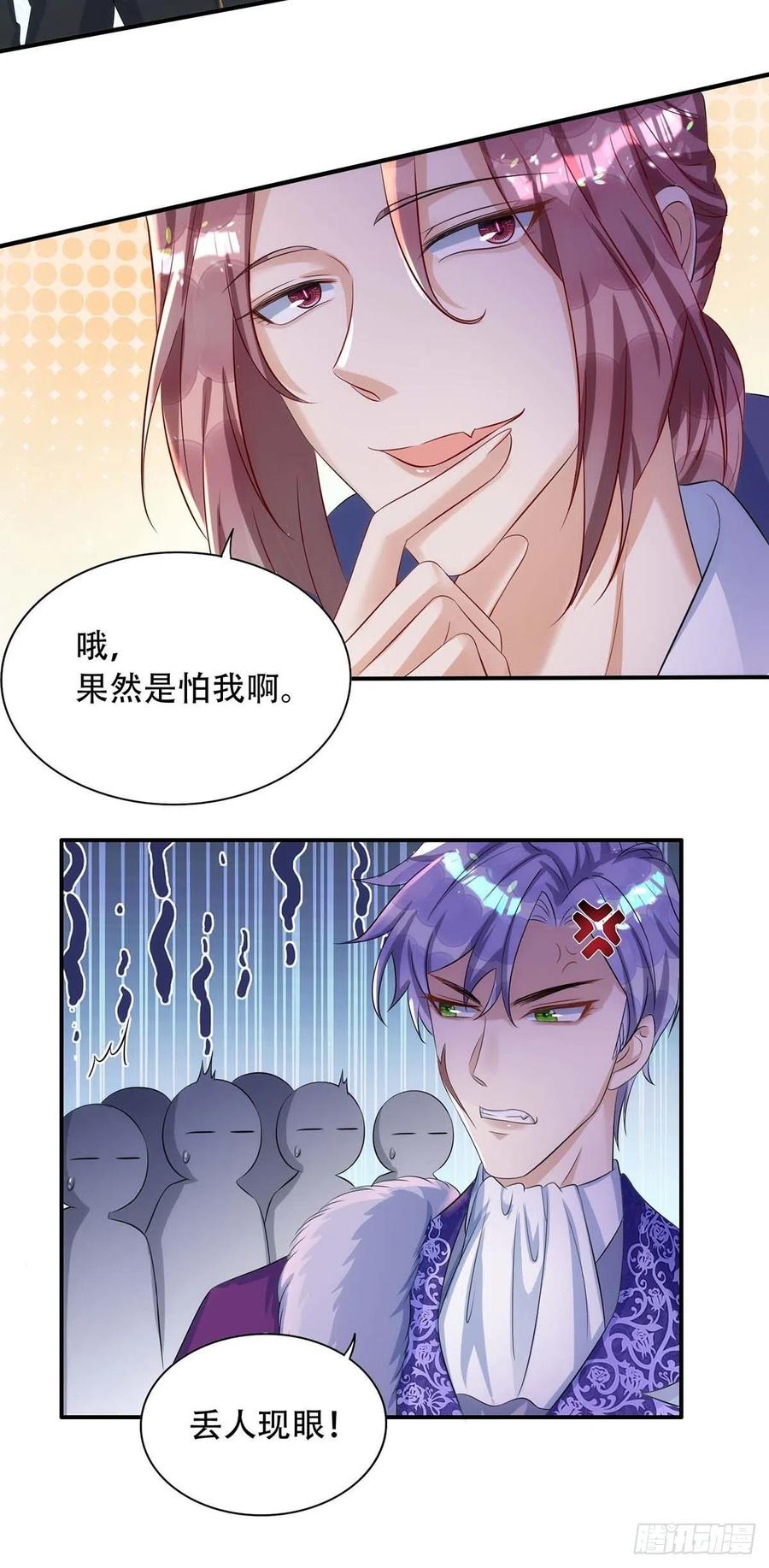 狩受不亲韩漫全集-第80话 会有人来救我的无删减无遮挡章节图片 